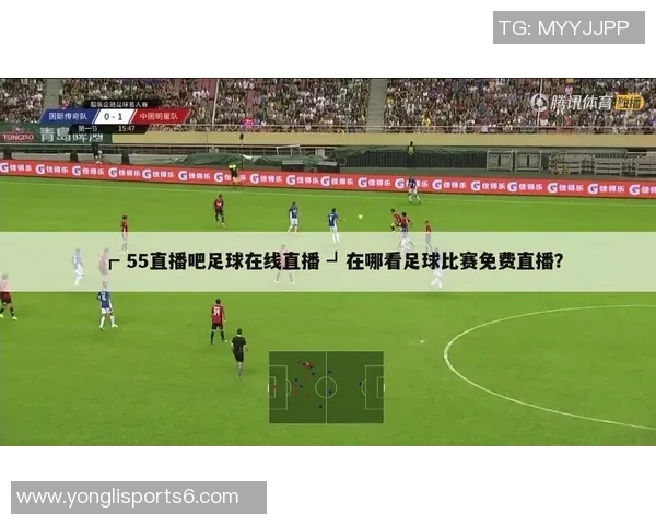 精彩足球世预赛直播全程回顾与精彩瞬间分析尽在这里