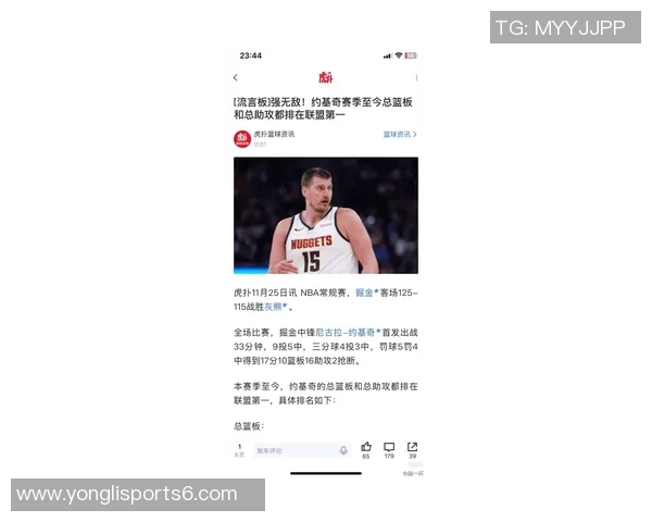 约基奇缺席影响MVP争夺战赛季悬念渐失引发球迷关注