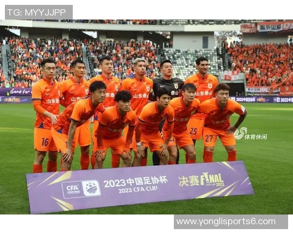 山东鲁能泰山足球学校培养未来足球明星的梦想与实践之路